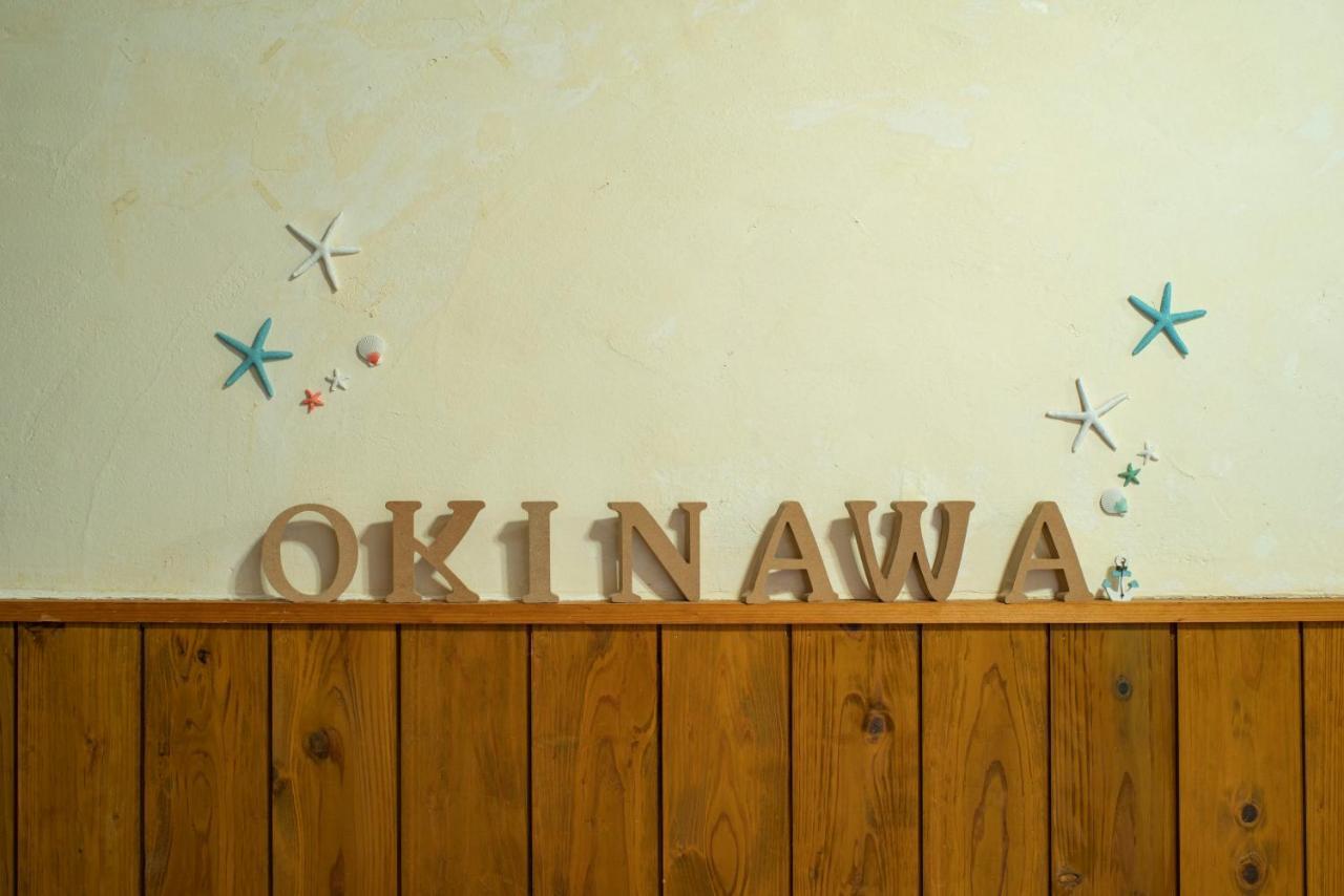 فندق Kitakara Yuimaru Annex ناكيجين المظهر الخارجي الصورة