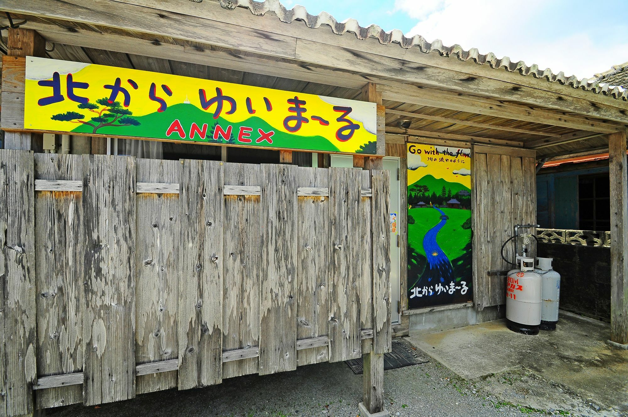 فندق Kitakara Yuimaru Annex ناكيجين المظهر الخارجي الصورة